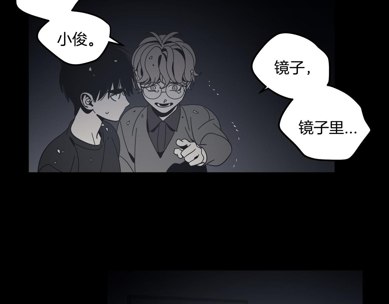 第59话(1/2)-第59话