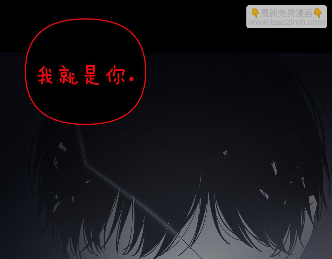 第59话(1/2)-第59话