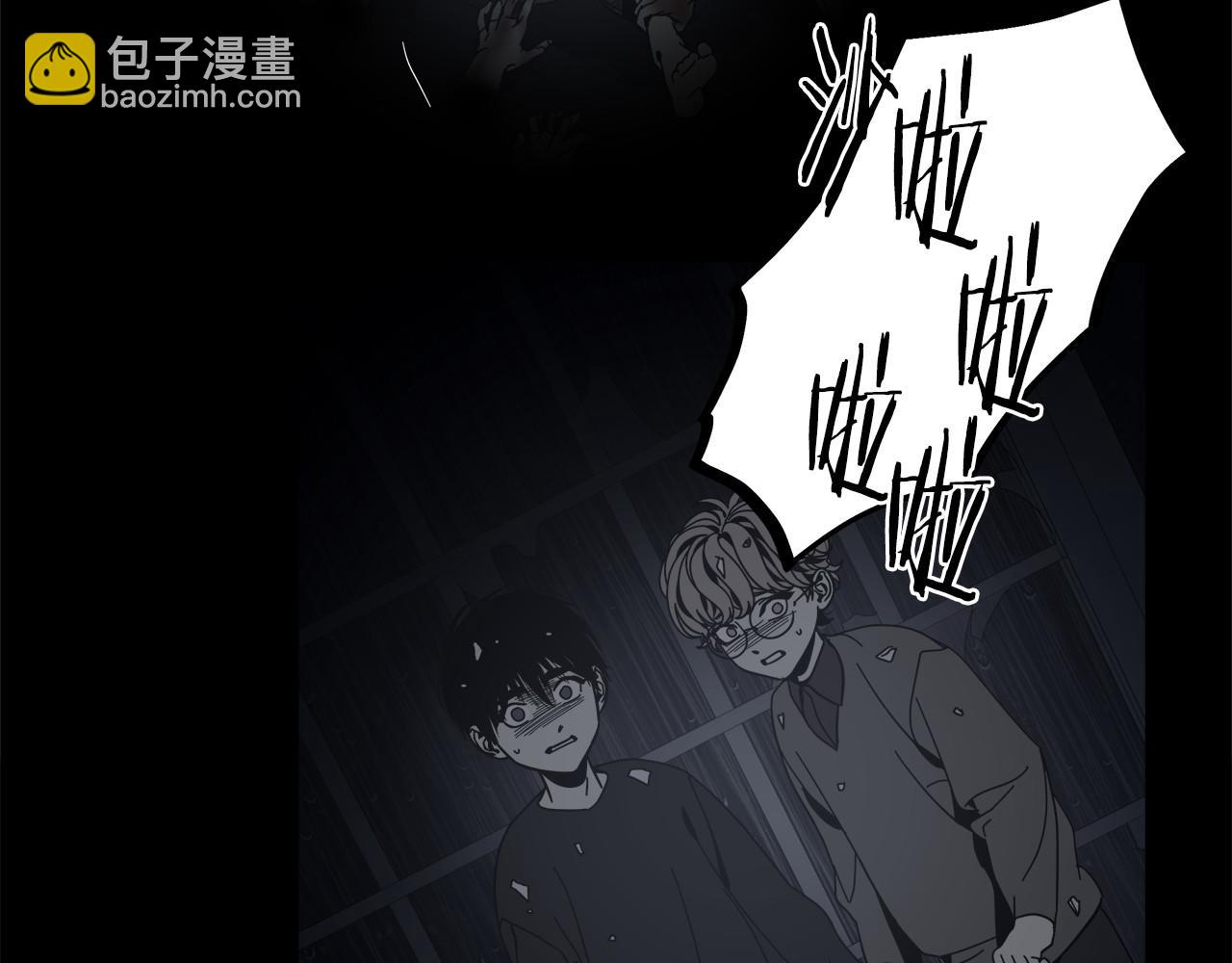 第59话(1/2)-第59话