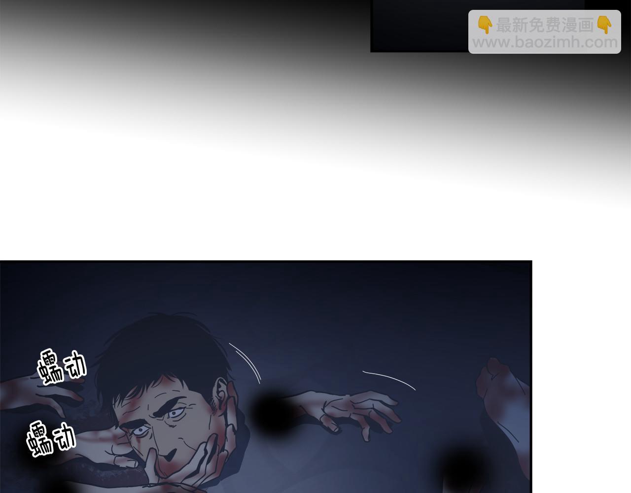 第59话(1/2)-第59话