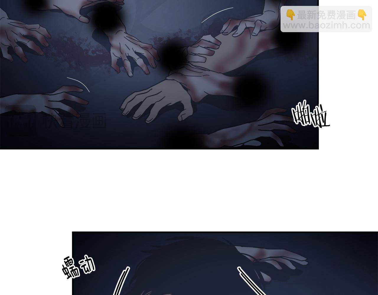 第59话(1/2)-第59话