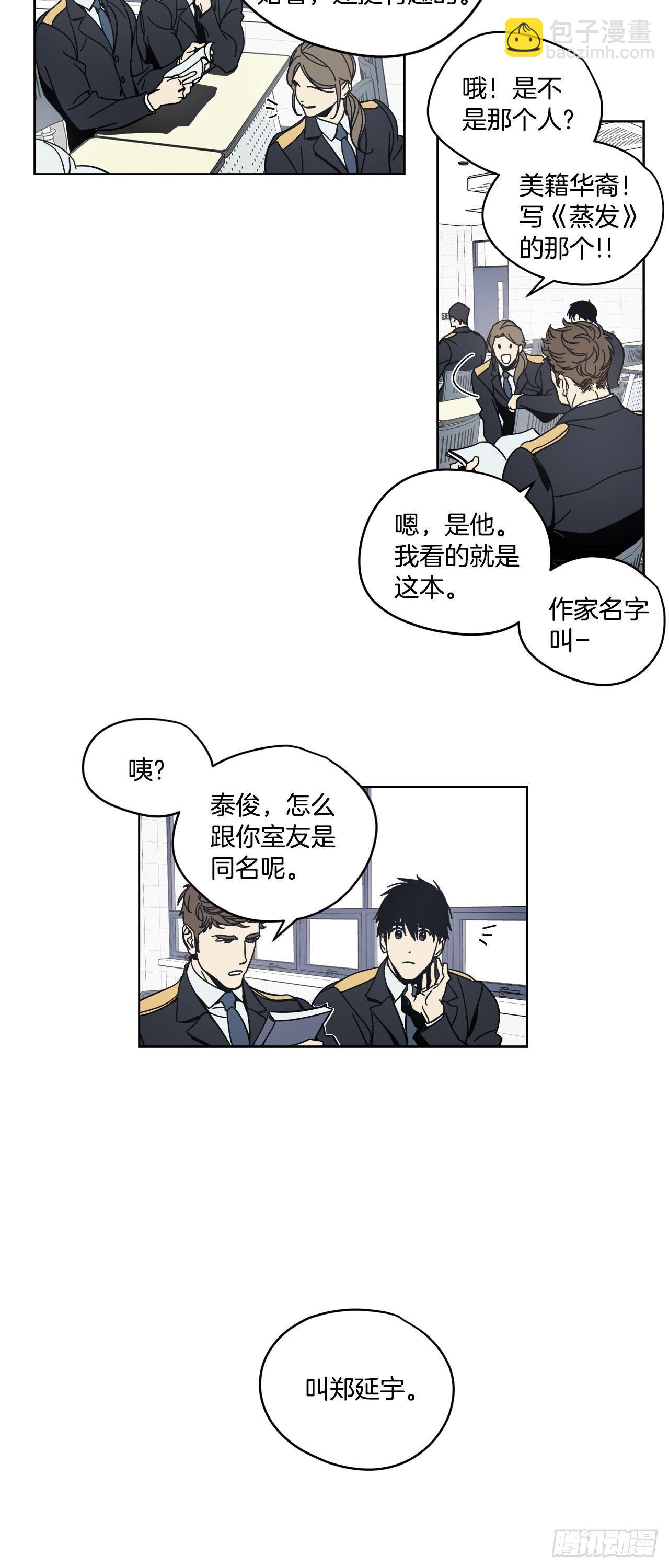 06-重大发现！-第7话