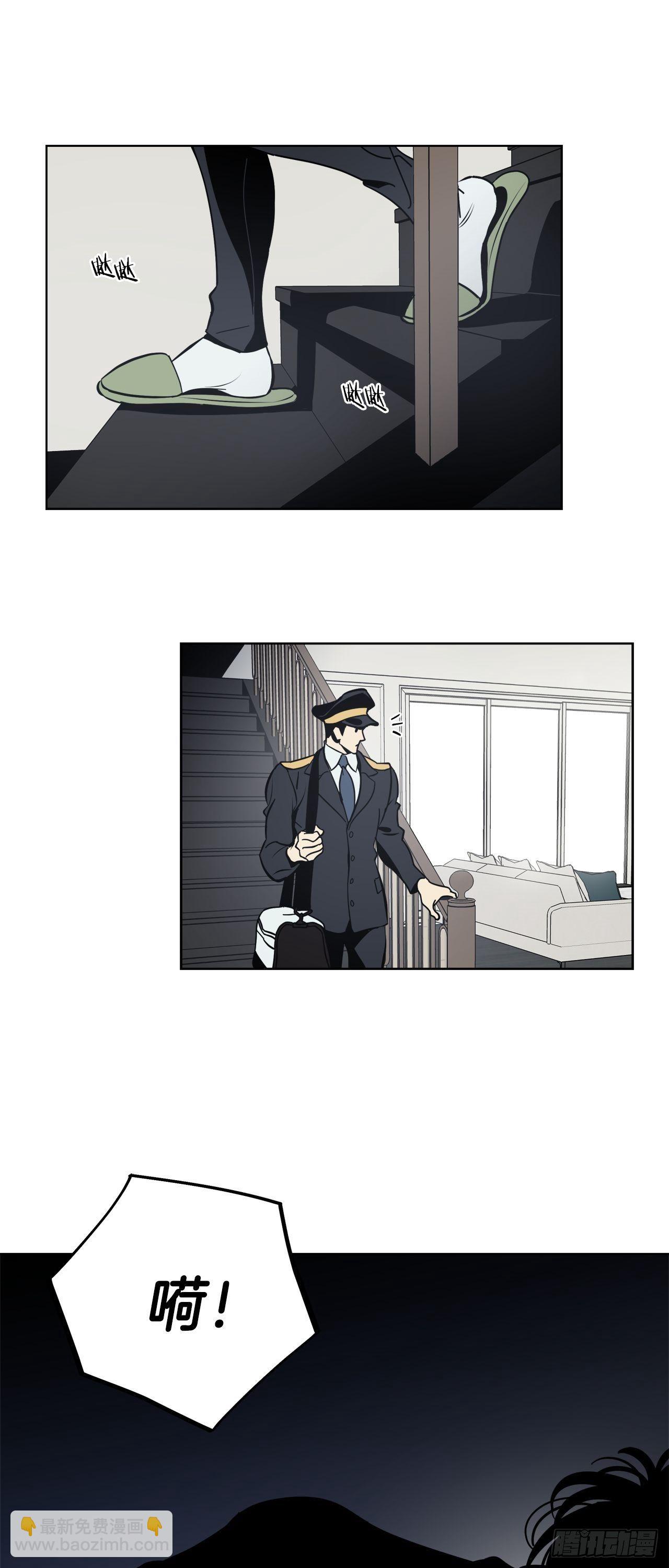 06-重大发现！-第7话