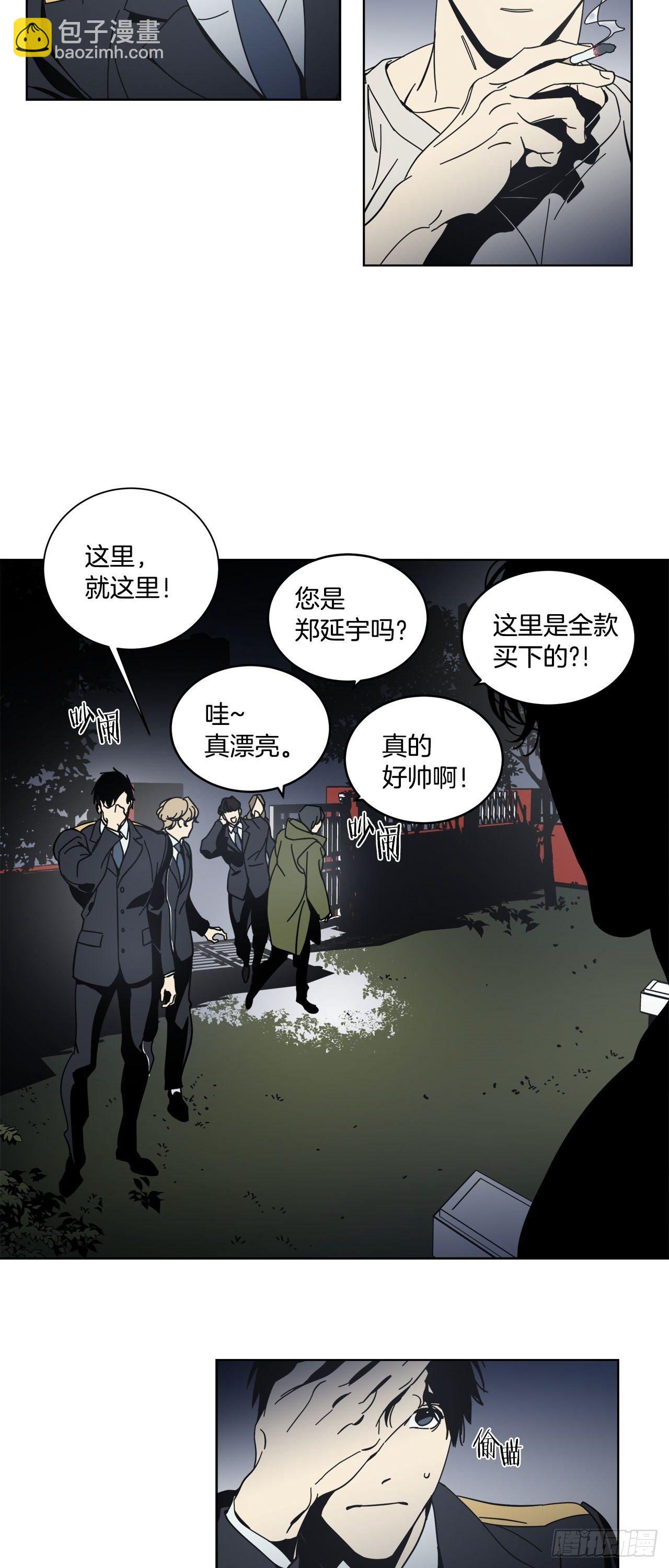 06-重大发现！-第7话