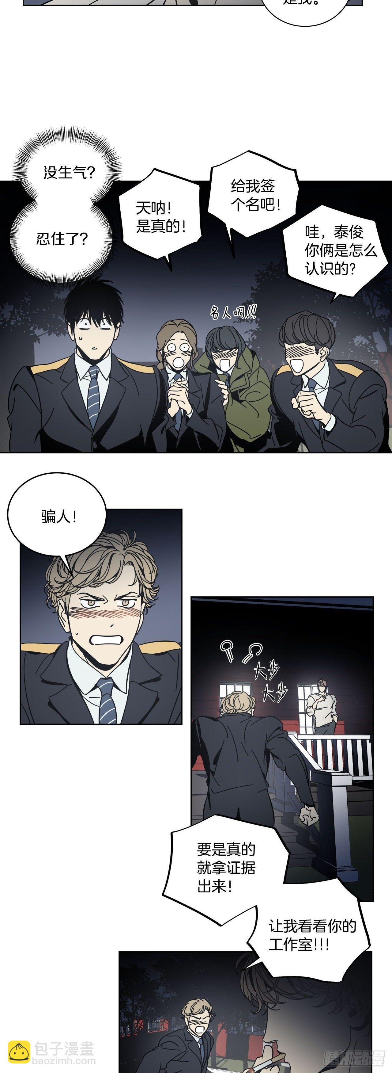 06-重大发现！-第7话