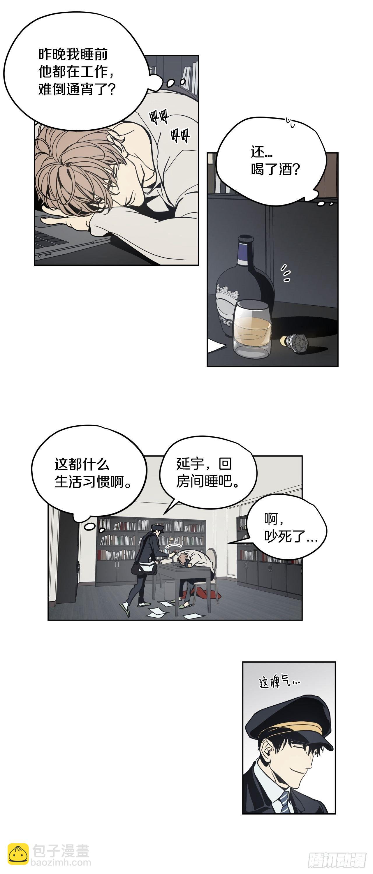 06-重大发现！-第7话