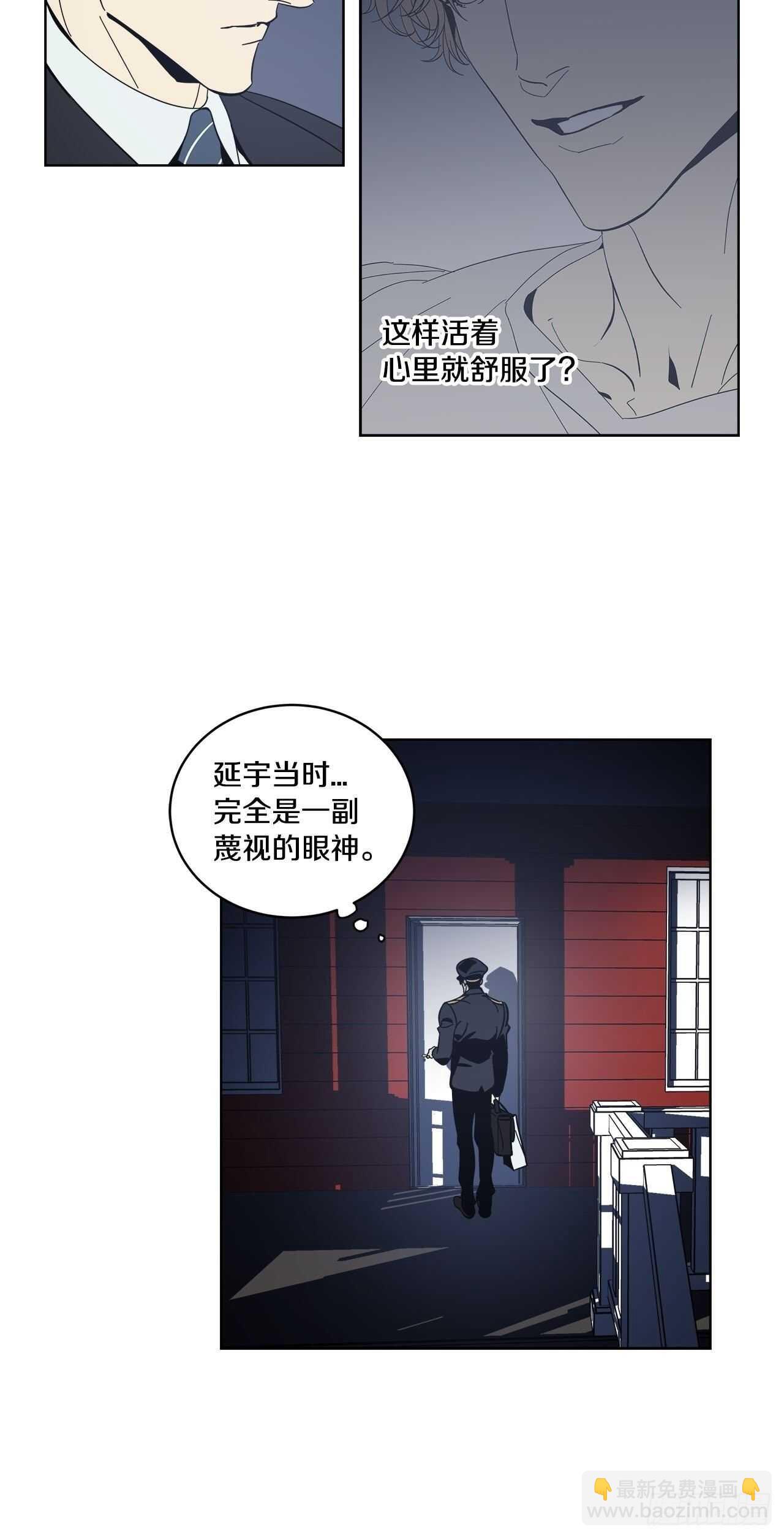 08-共进晚餐-第9话