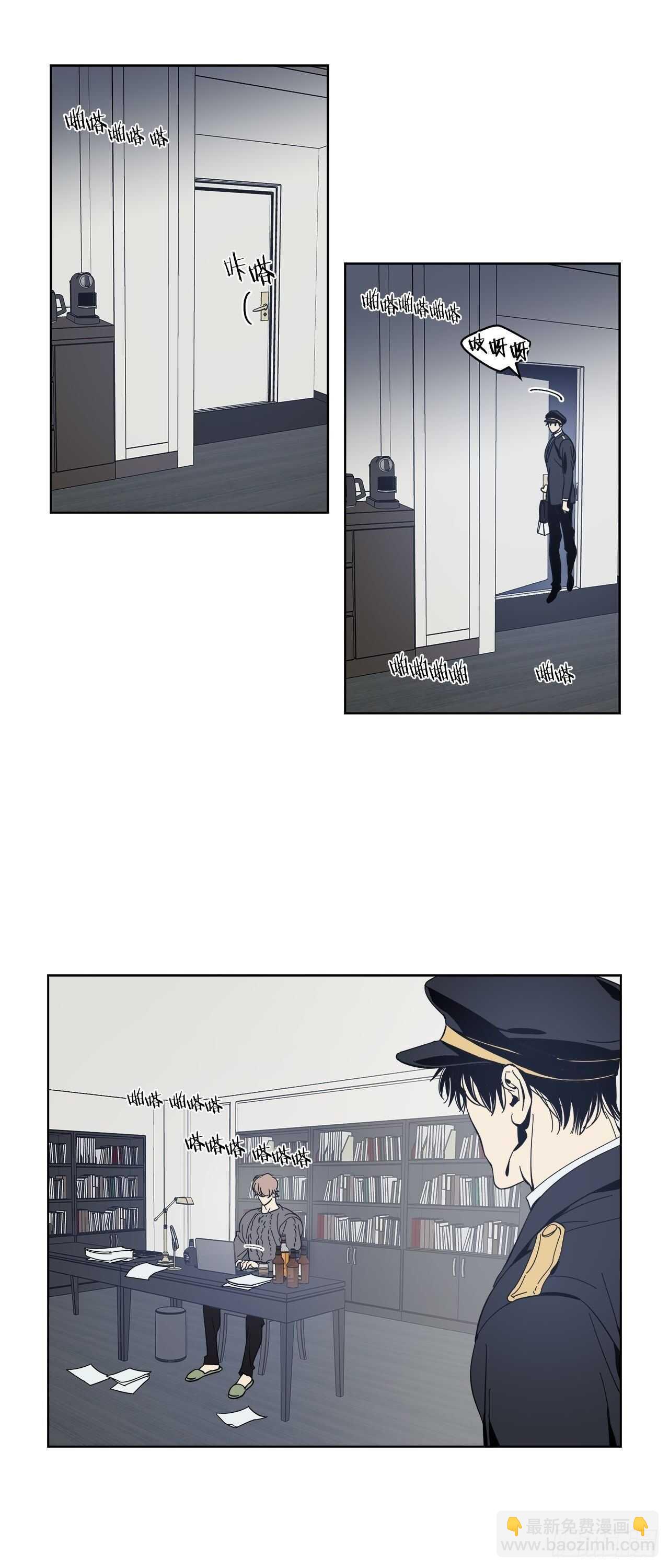 08-共进晚餐-第9话