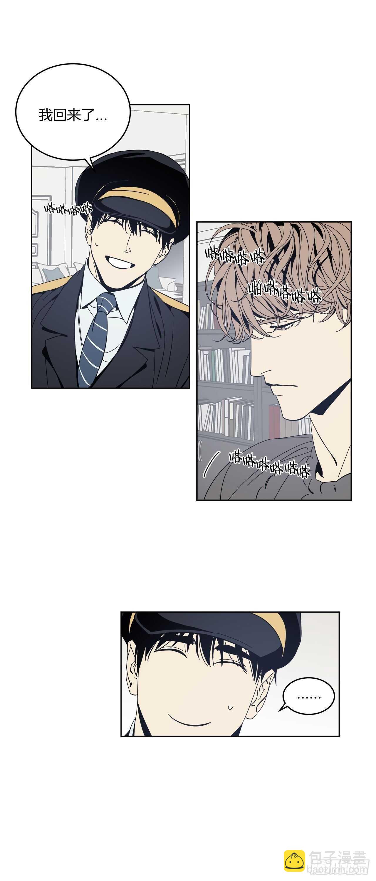 08-共进晚餐-第9话