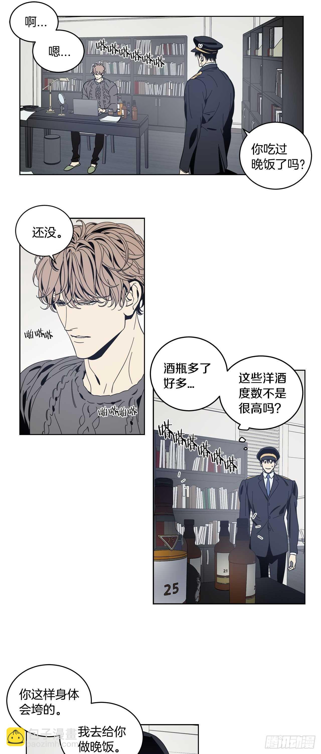 08-共进晚餐-第9话