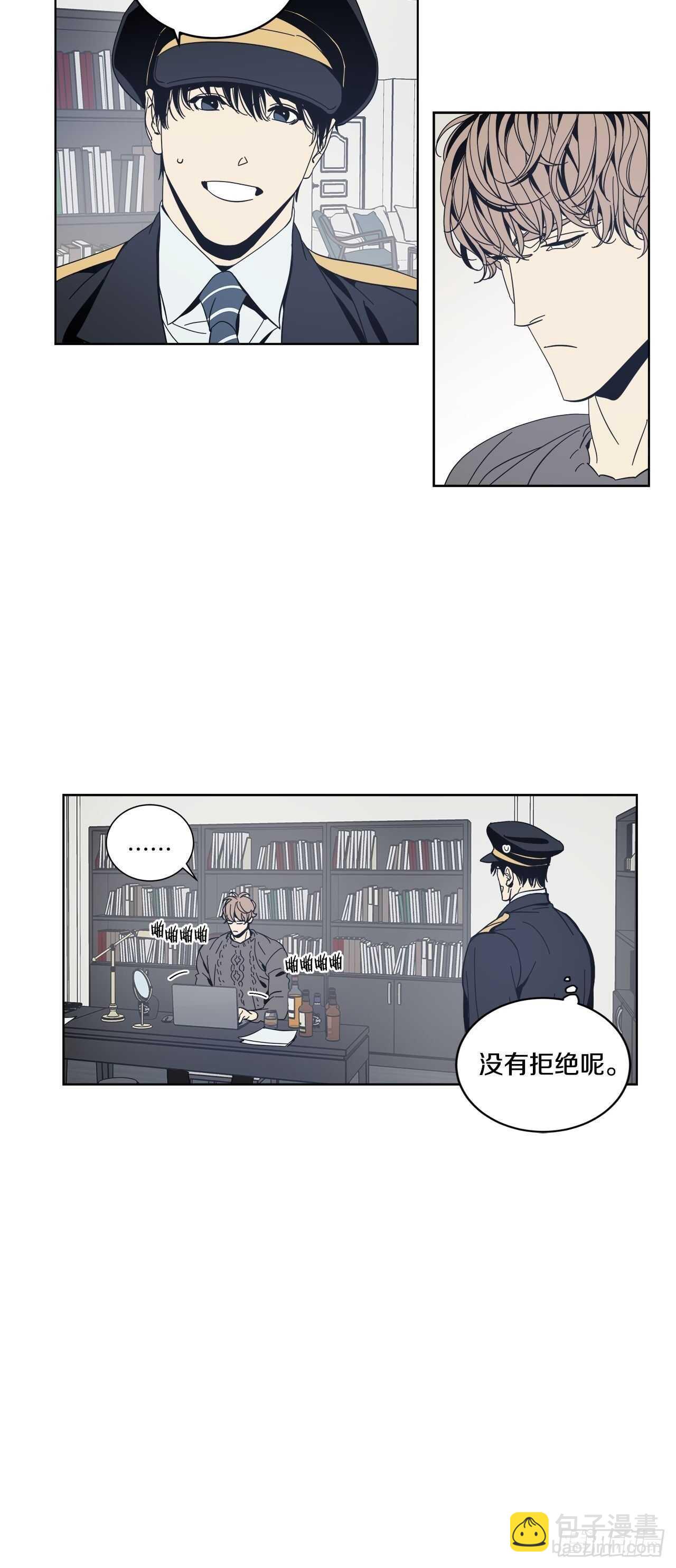 08-共进晚餐-第9话