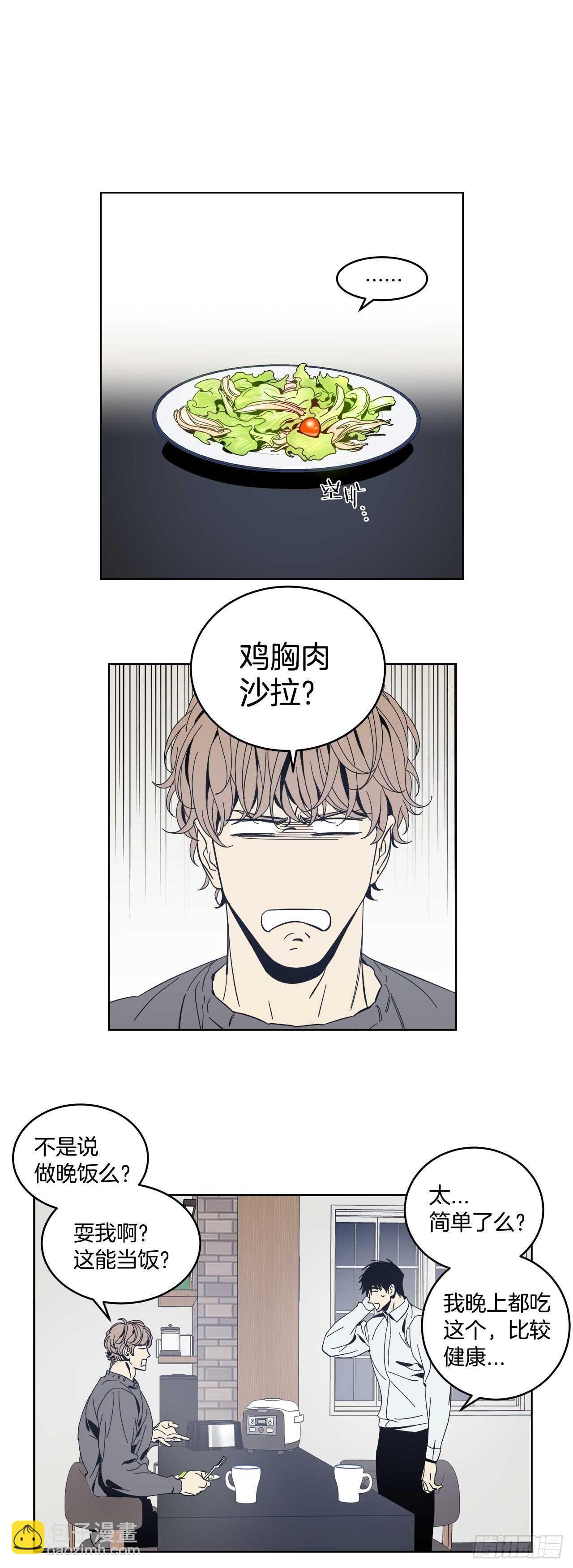 08-共进晚餐-第9话