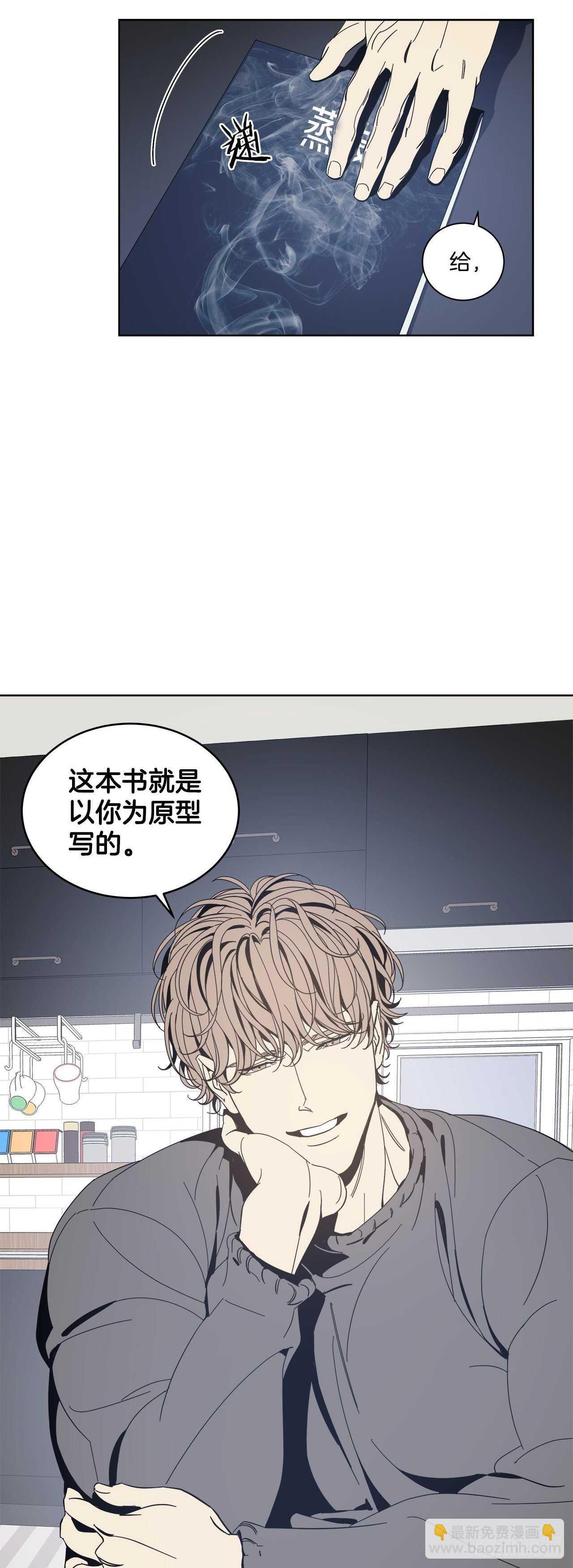 08-共进晚餐-第9话