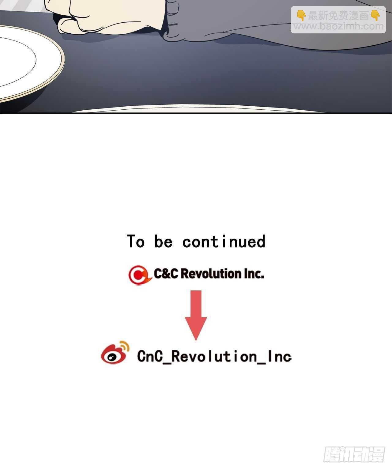 08-共进晚餐-第9话