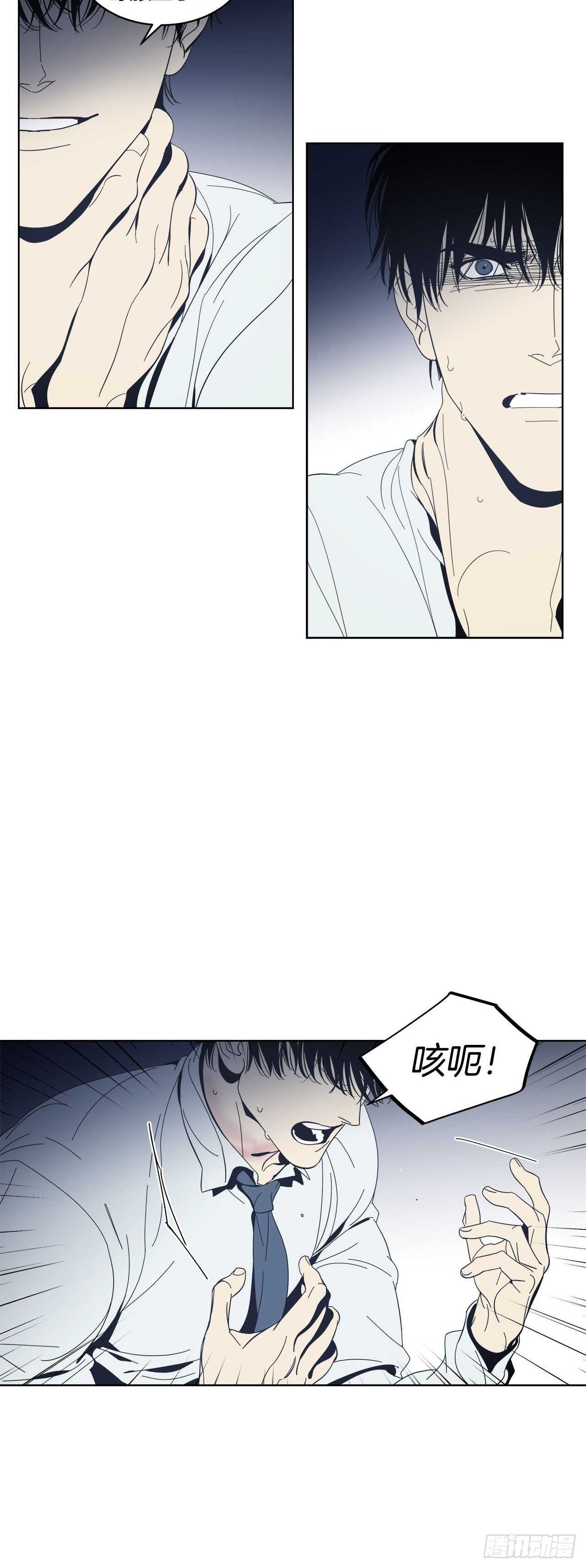 08-共进晚餐-第9话