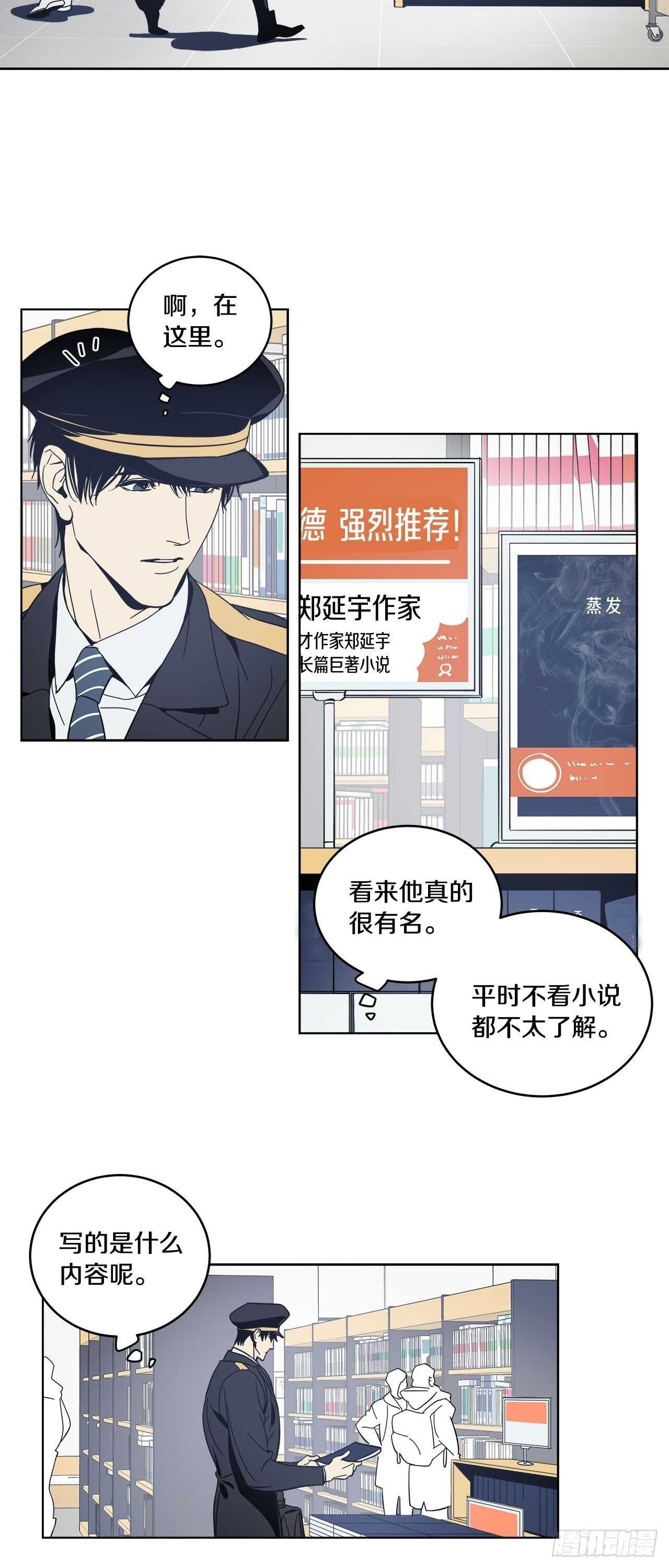 08-共进晚餐-第9话