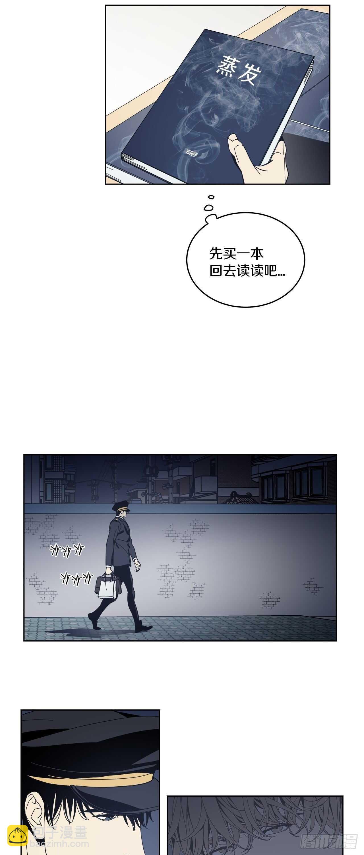 08-共进晚餐-第9话