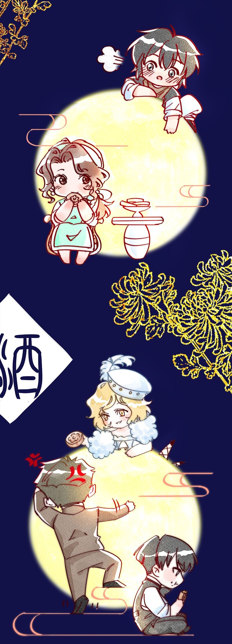 中秋快乐 中秋快乐-第11话