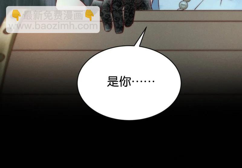 84 似是故人归19(1/2)-第89话