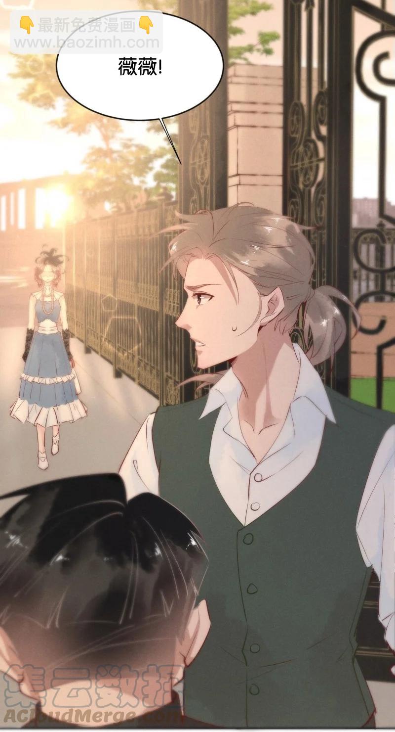 84 似是故人归19(1/2)-第89话