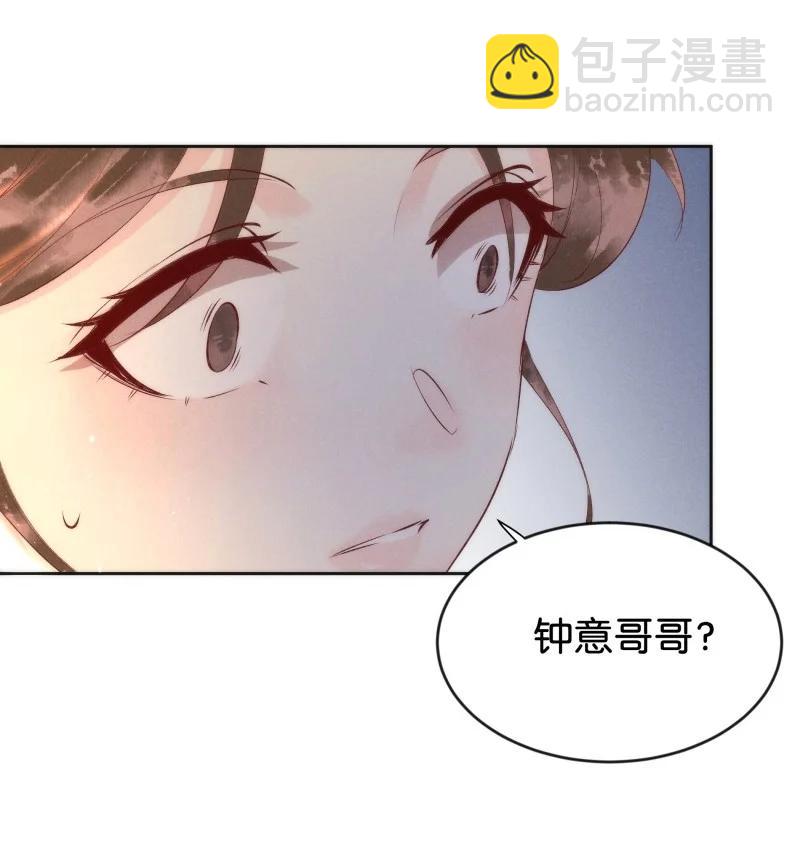 84 似是故人归19(1/2)-第89话