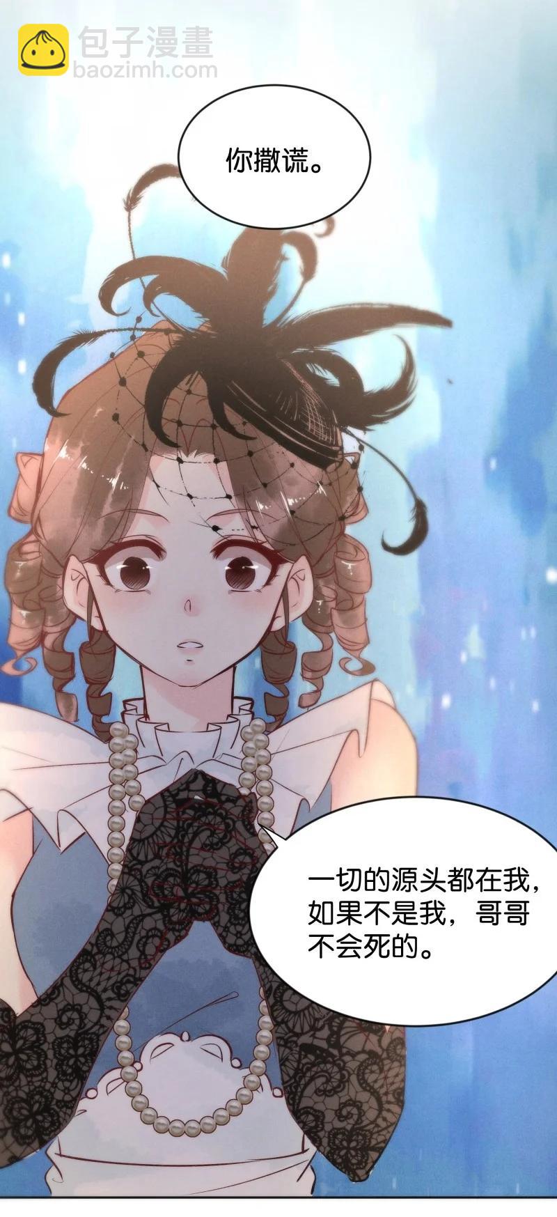 84 似是故人归19(1/2)-第89话