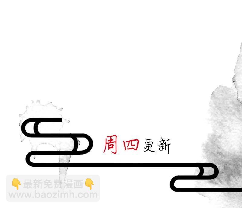 84 似是故人归19(1/2)-第89话