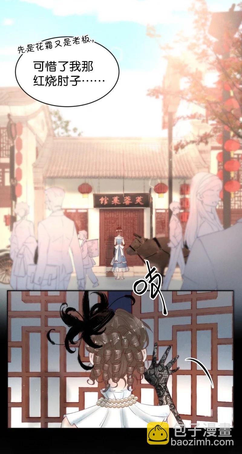 84 似是故人归19(1/2)-第89话