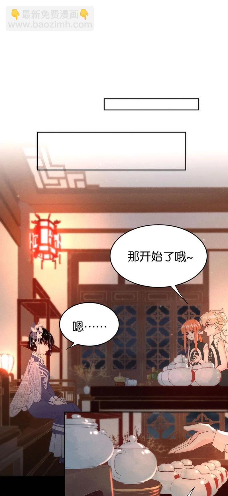 87 似是故人归22-第93话