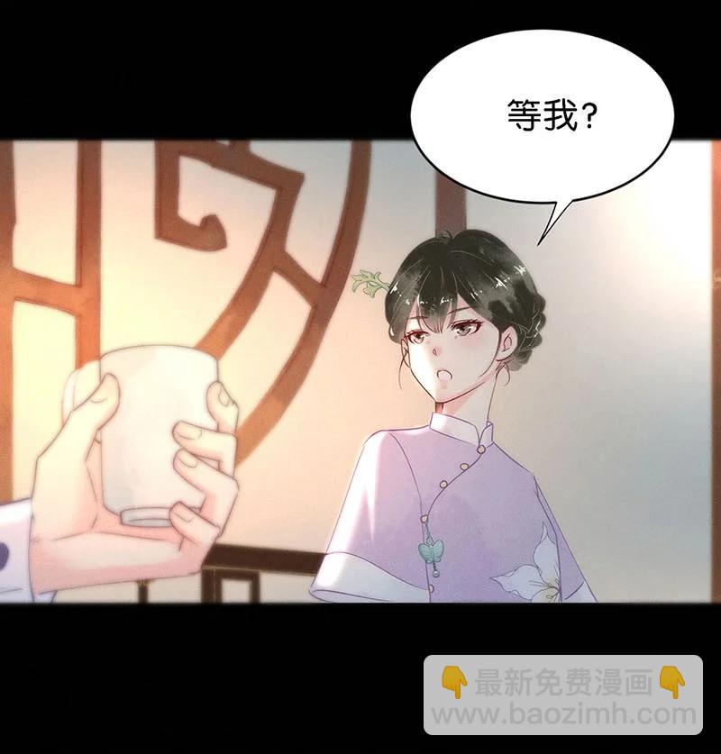 87 似是故人归22-第93话