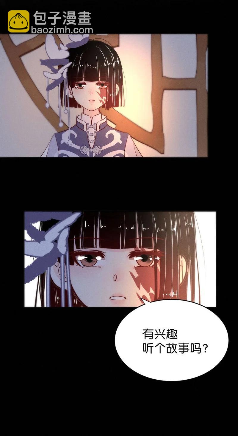 87 似是故人归22-第93话