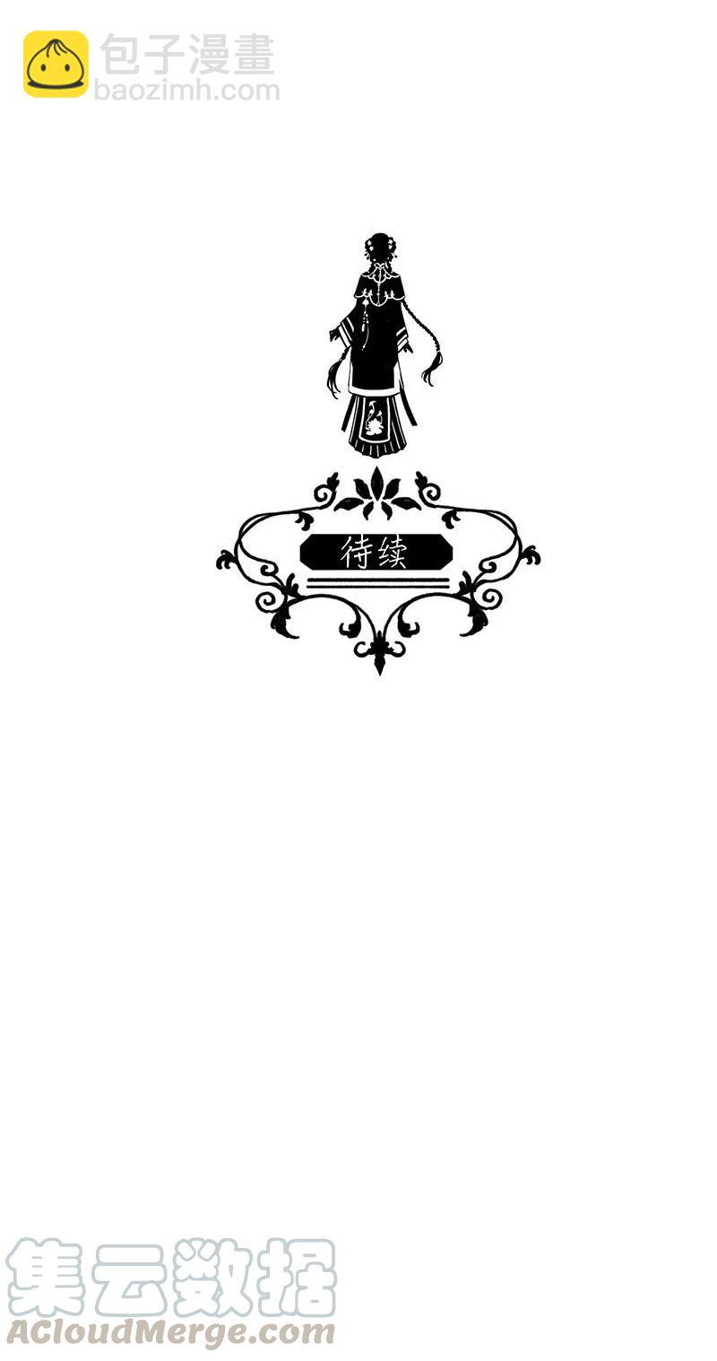 87 似是故人归22-第93话