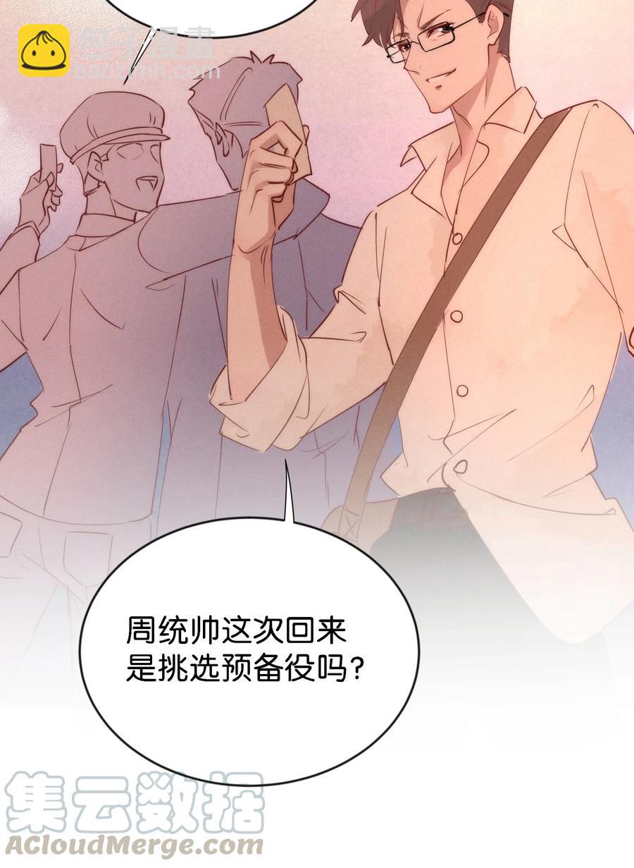 89 似是故人归24-第95话