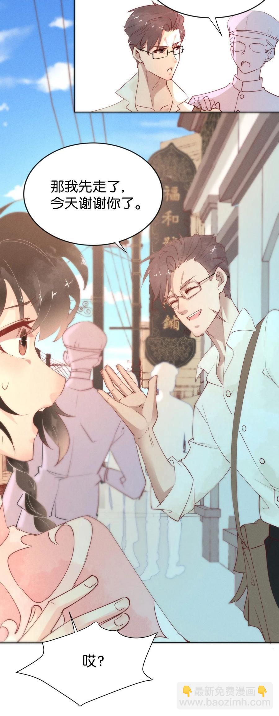 89 似是故人归24-第95话