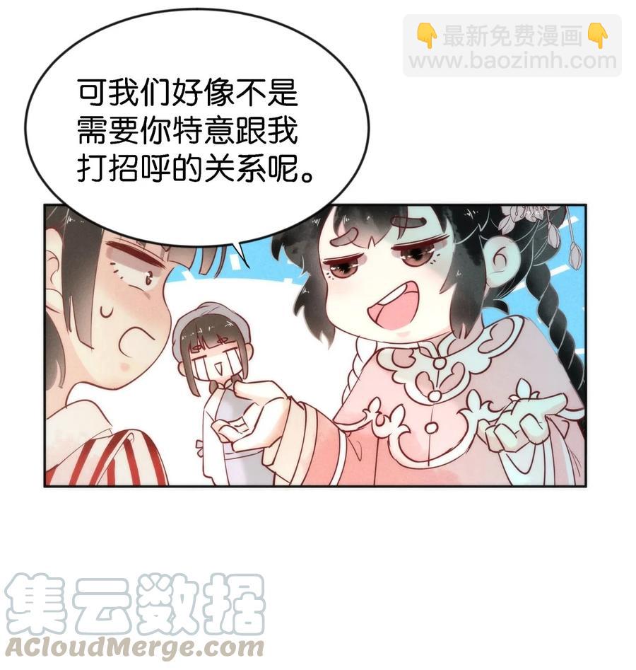 89 似是故人归24-第95话