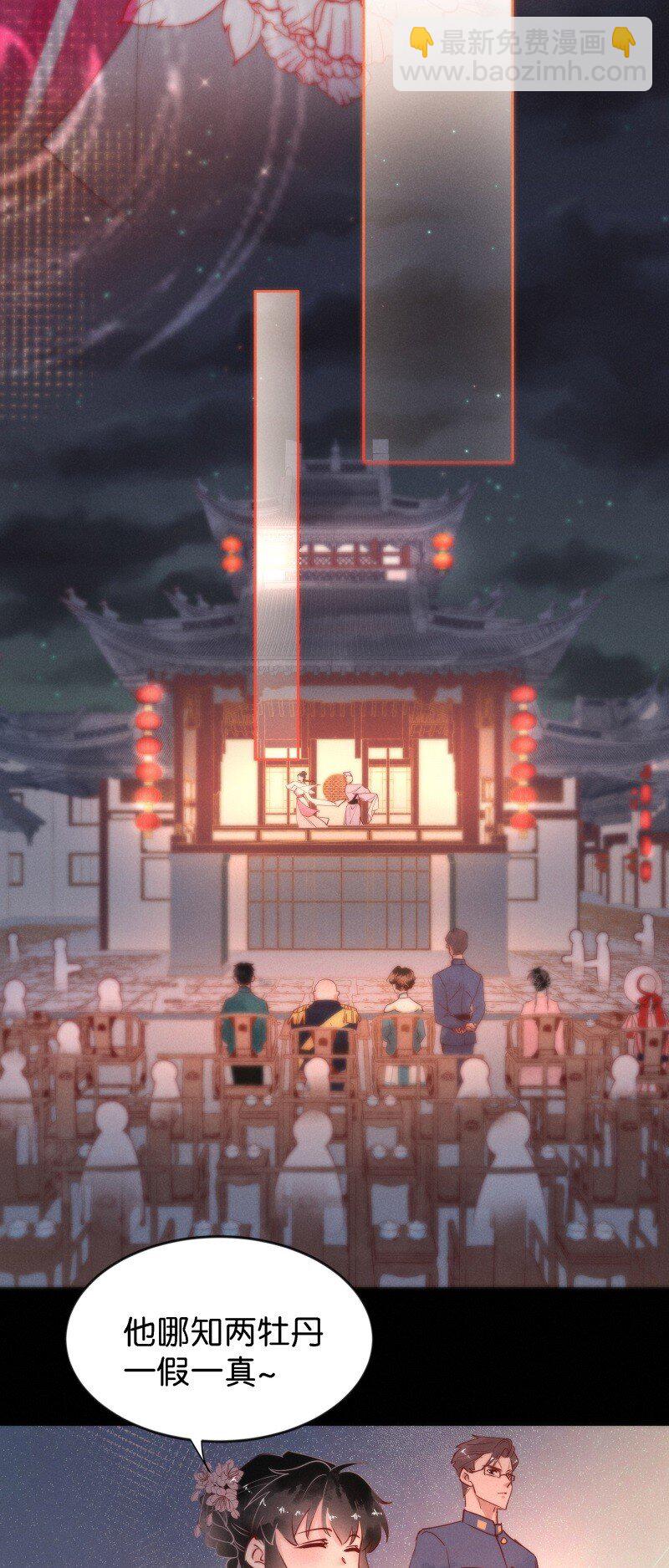 91 似是故人归26-第97话