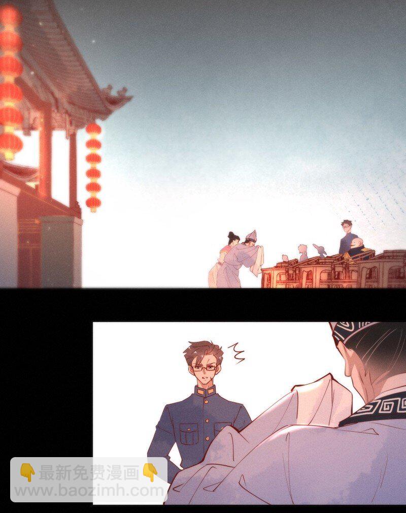 91 似是故人归26-第97话