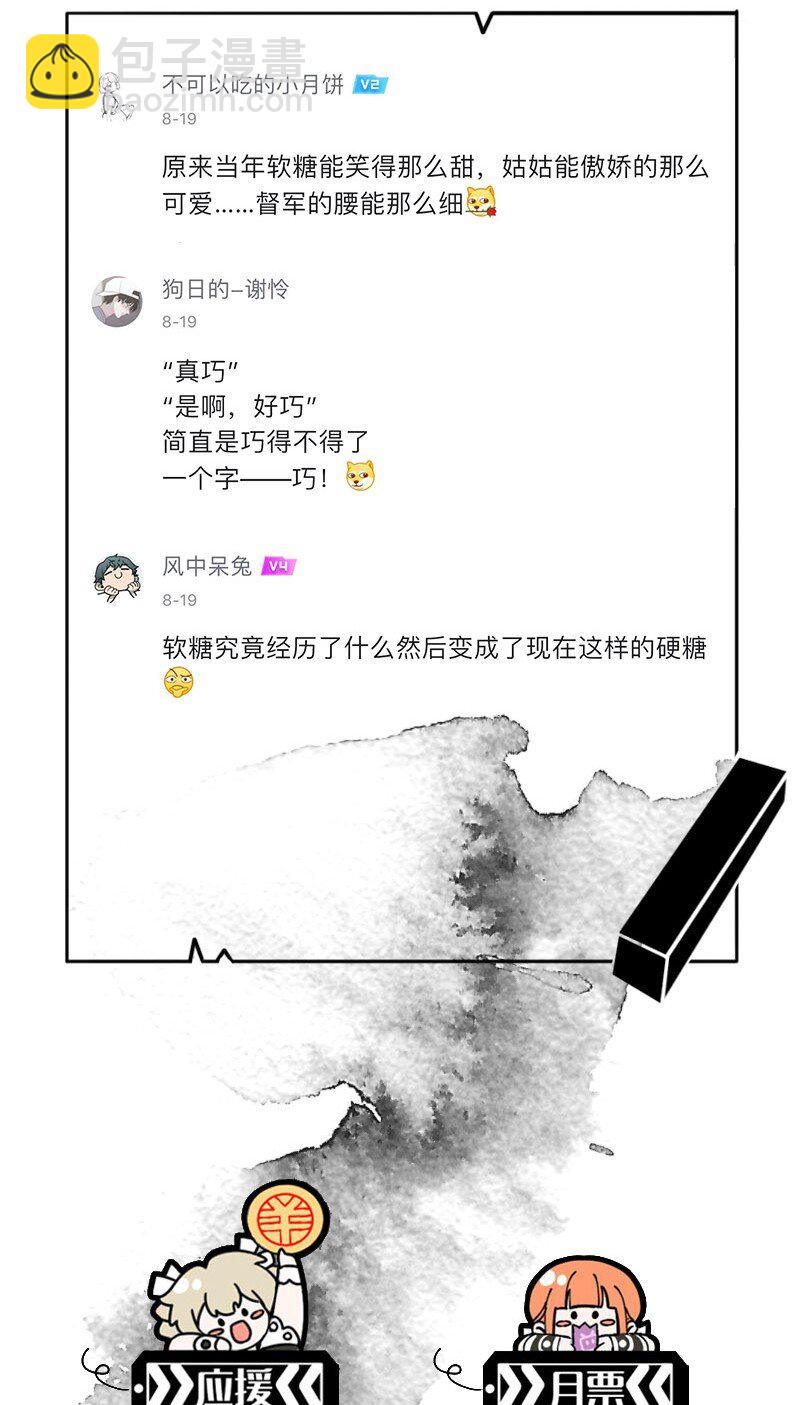 91 似是故人归26-第97话