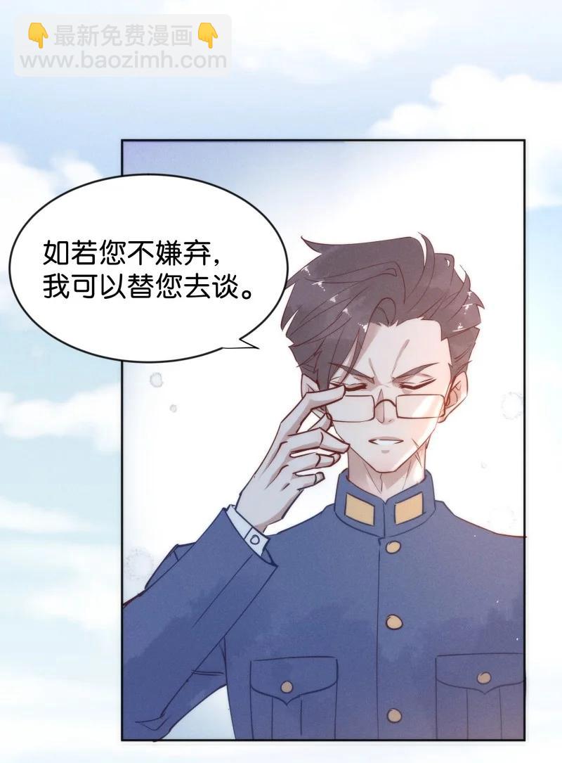 93 似是故人归28-第99话