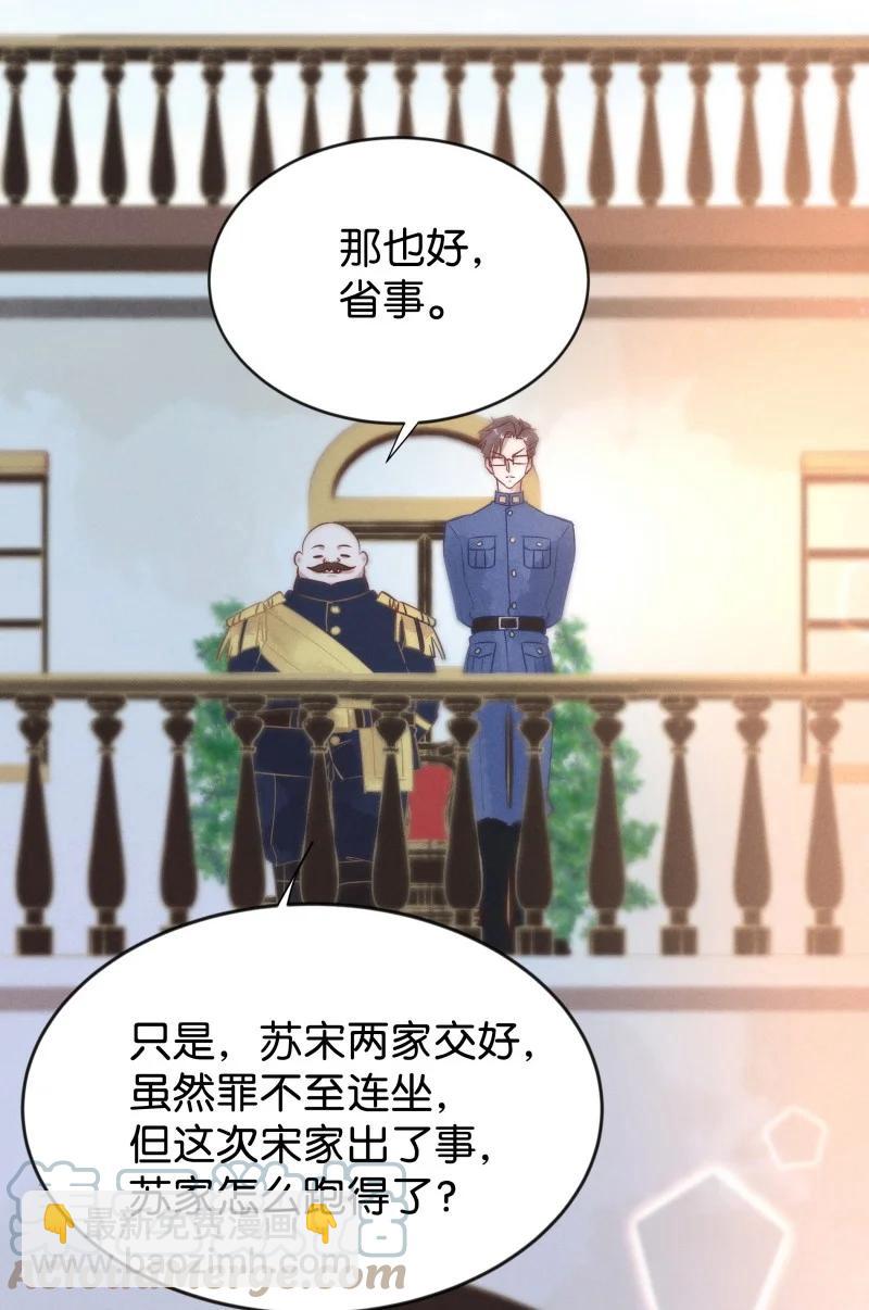 93 似是故人归28-第99话