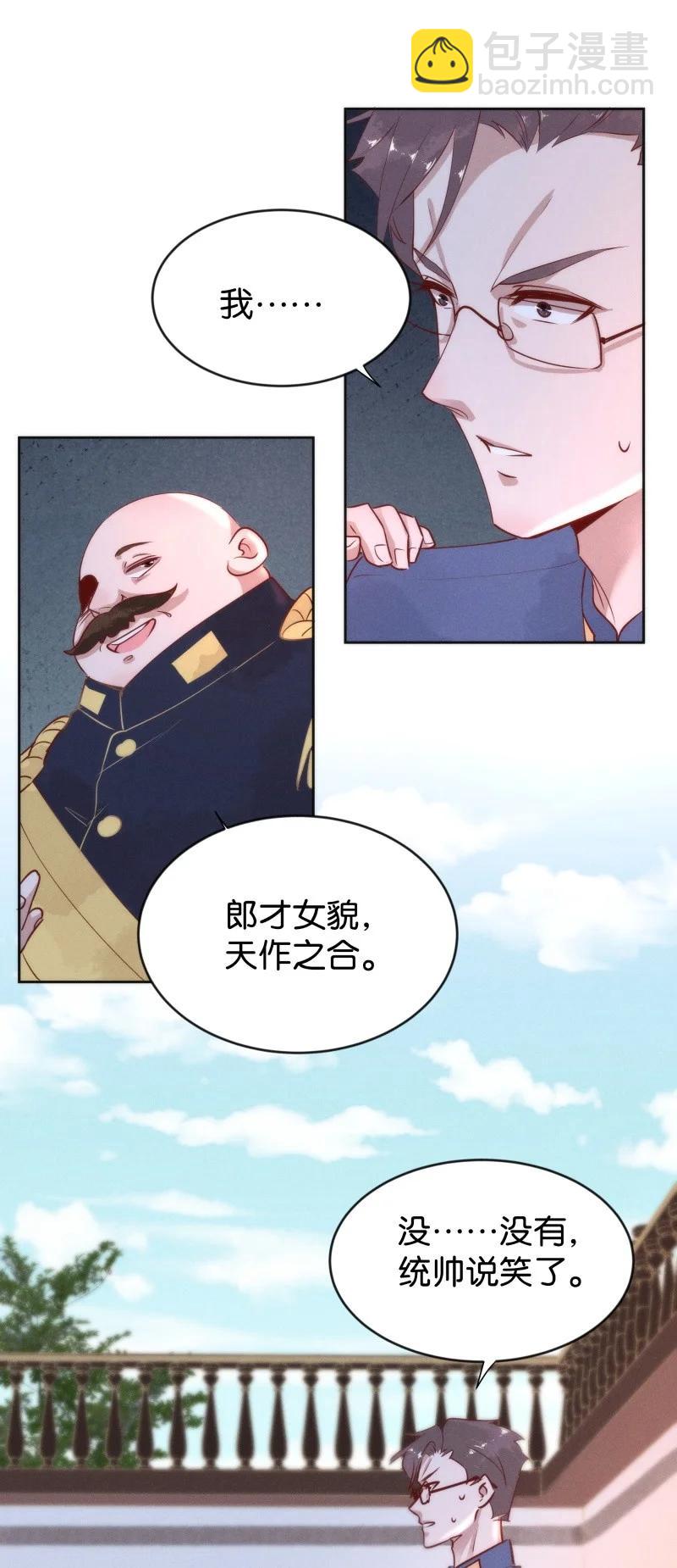 93 似是故人归28-第99话