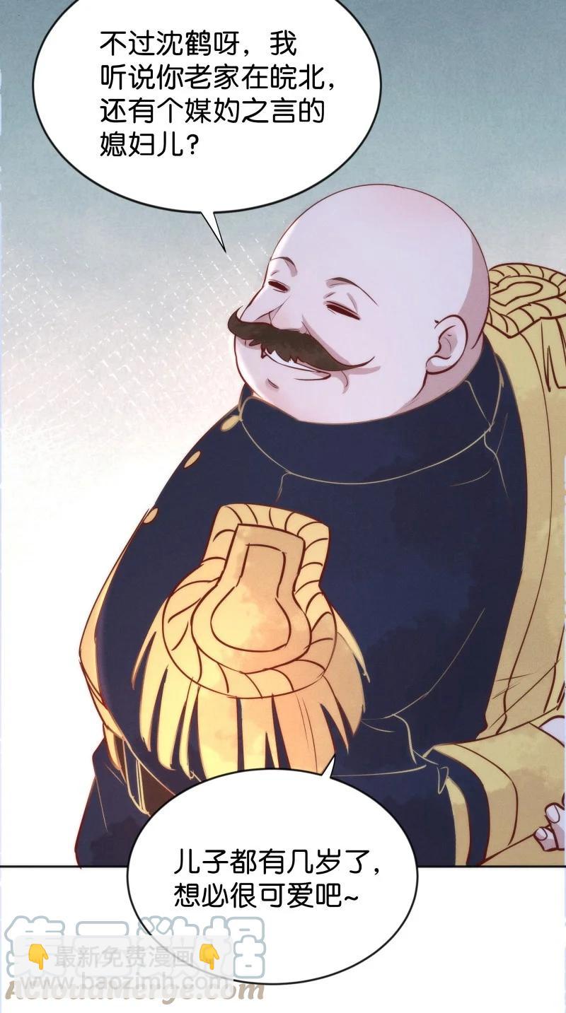 93 似是故人归28-第99话