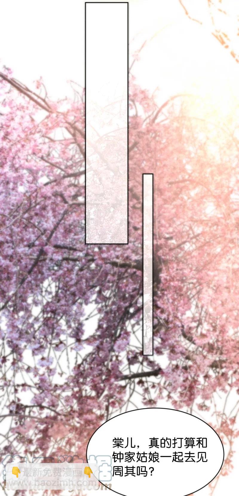 93 似是故人归28-第99话