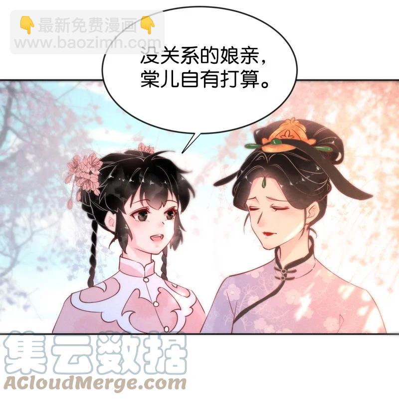 93 似是故人归28-第99话