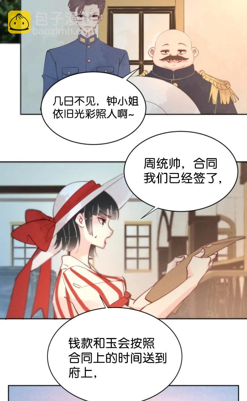 95 似是故人归30-第103话