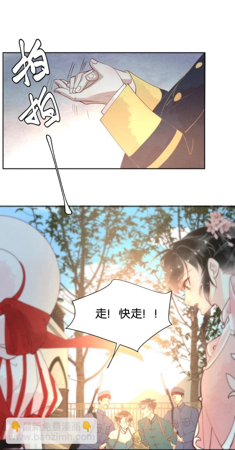 95 似是故人归30-第103话