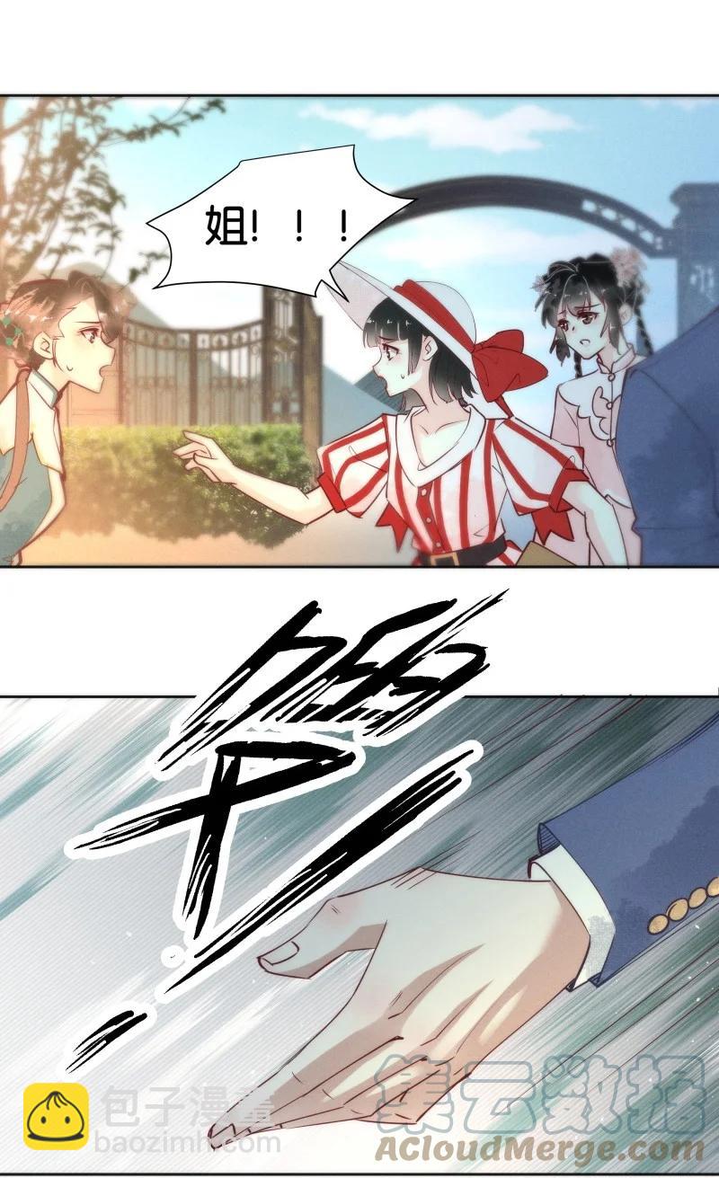 95 似是故人归30-第103话