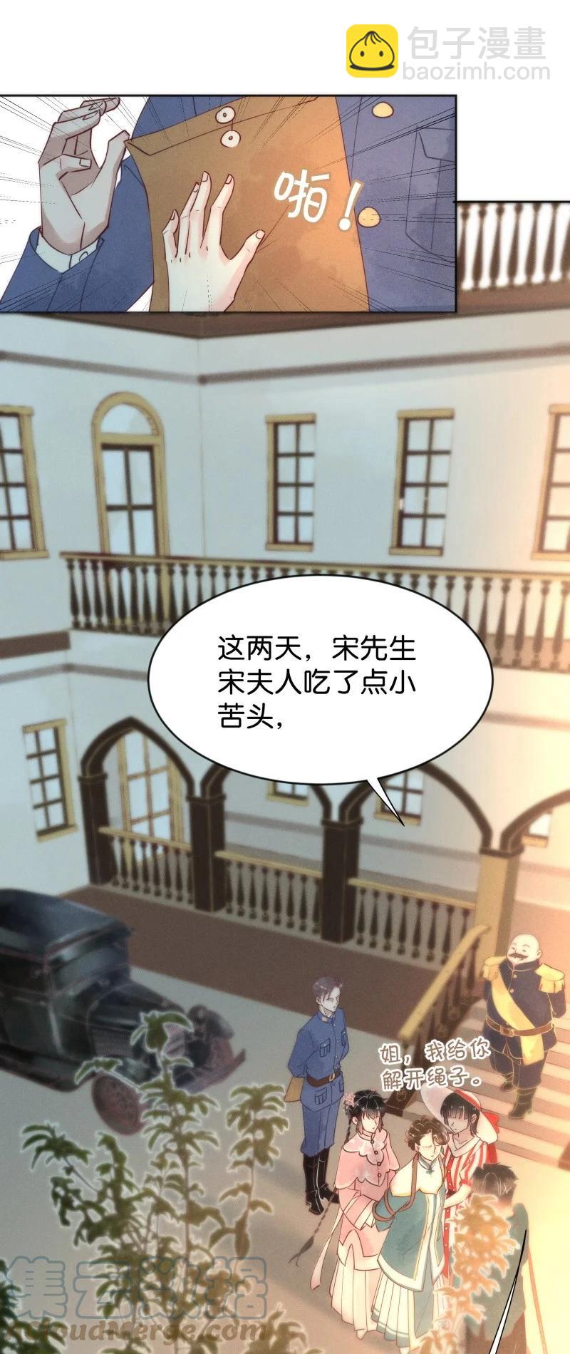 95 似是故人归30-第103话