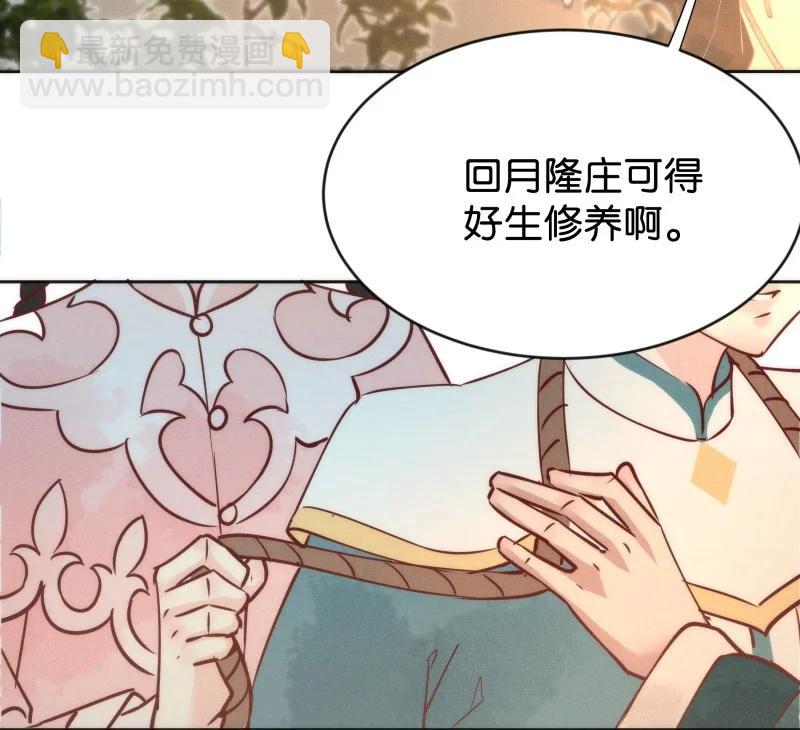 95 似是故人归30-第103话