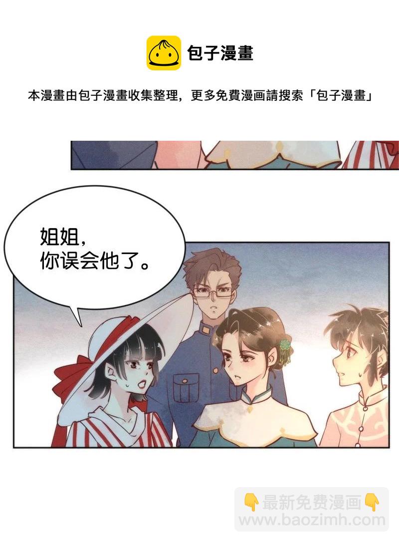 95 似是故人归30-第103话